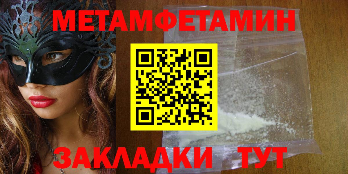 АМФЕТАМИН  Вход с VPN  АМФ  Амфетамин Premium  Кашира 