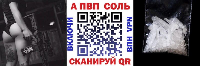 Alpha-PVP VHQ  Кашира 