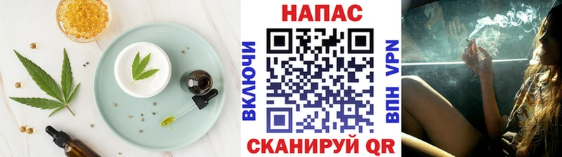 Печенье с ТГК конопля  цены наркотик  Кашира 