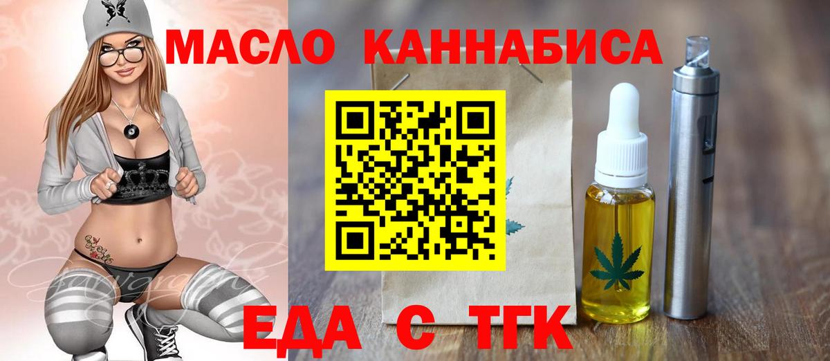 Кашира  Canna-Cookies марихуана  Вход с VPN 