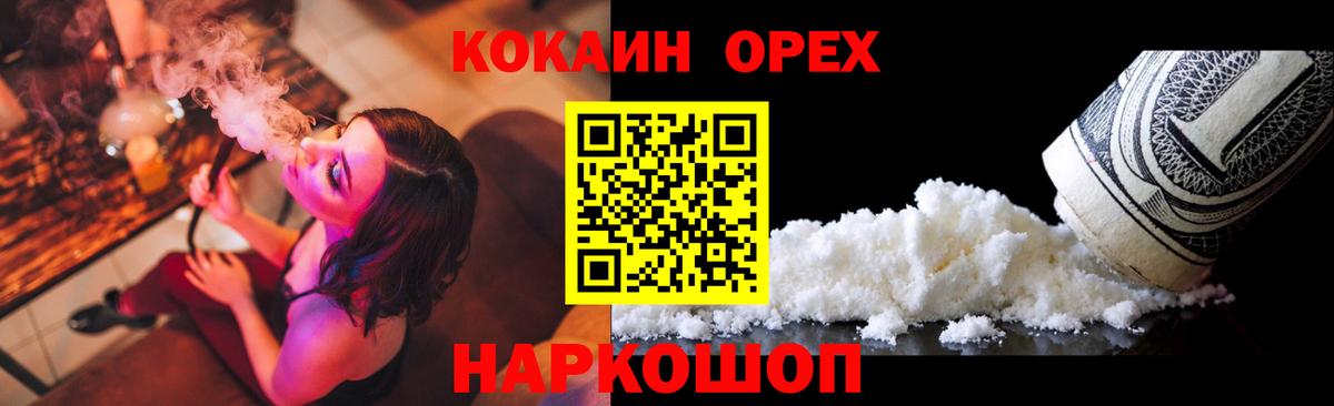 Cocaine FishScale  Кашира  что такое наркотик  COCAIN Columbia 