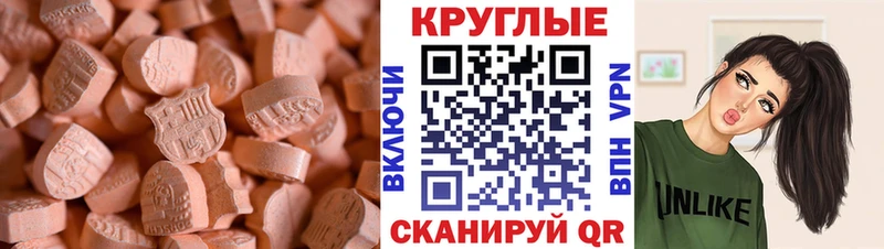 цены наркотик  Кашира  Ecstasy 280 MDMA 