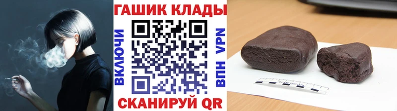 ГАШИШ ice o lator  Кашира 