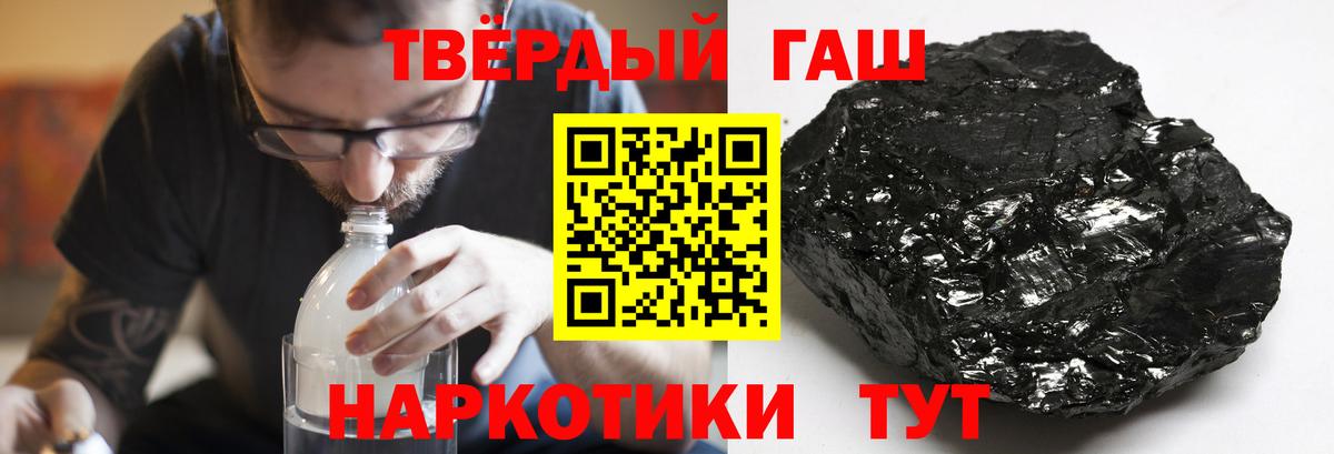 ГАШИШ гашик  Вход с VPN  Кашира  Гашиш Cannabis 
