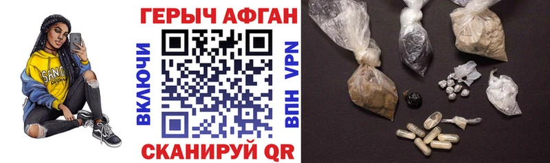 Героин гречка дарнет шоп Кашира