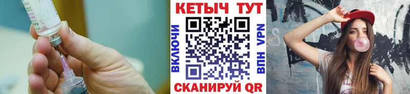 Кетамин VHQ  Кашира 