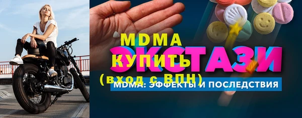 mix Нефтегорск