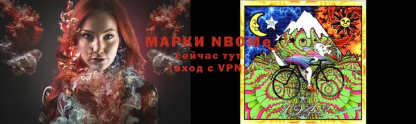 марихуана Надым