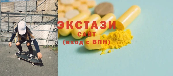 круглые Нефтекумск