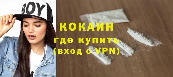 ешки Новокубанск