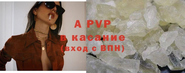 Альфа ПВП Нея