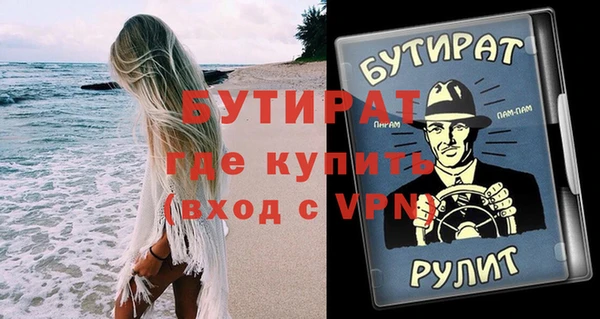 mix Нефтегорск
