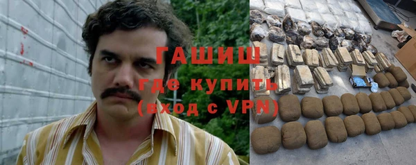 мет Зарайск