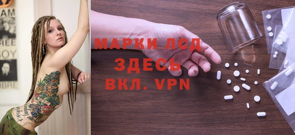 apvp Новозыбков