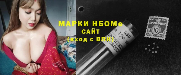 Альфа ПВП Нея