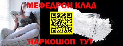 скорость mdpv Гай