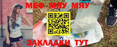 скорость mdpv Гай