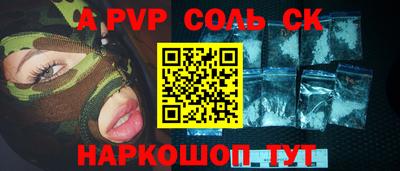 скорость mdpv Гай