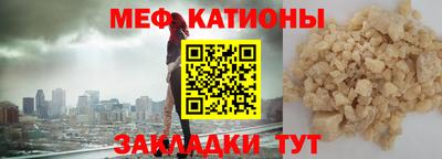 скорость mdpv Гай