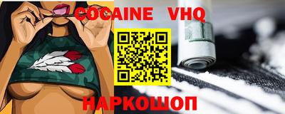 мефедрон Канаш