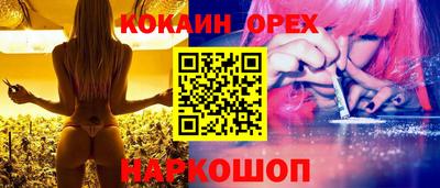 эйфоретик Заволжье