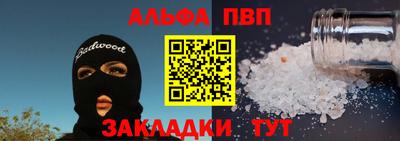 mdpv Азнакаево