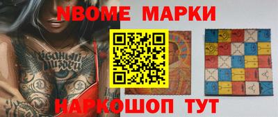 эйфоретик Заволжье