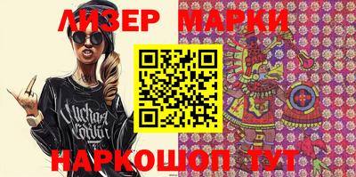 ГАЛЛЮЦИНОГЕННЫЕ ГРИБЫ Жуковский