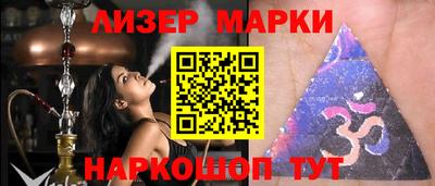 гашик Гатчина