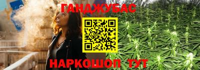 гидра Коммунар