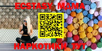 ПСИЛОЦИБИНОВЫЕ ГРИБЫ Заводоуковск