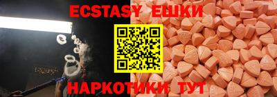 ПСИЛОЦИБИНОВЫЕ ГРИБЫ Заводоуковск