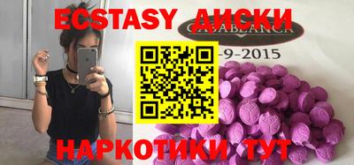 ПСИЛОЦИБИНОВЫЕ ГРИБЫ Заводоуковск