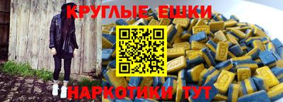 эйфоретик Заволжье