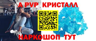 гашик Гатчина