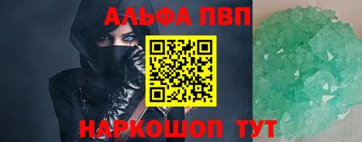 ГАЛЛЮЦИНОГЕННЫЕ ГРИБЫ Жуковский