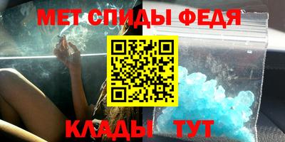 эйфоретик Заволжье
