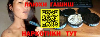 ГАЛЛЮЦИНОГЕННЫЕ ГРИБЫ Гусь-Хрустальный