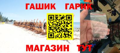 ГАЛЛЮЦИНОГЕННЫЕ ГРИБЫ Жуковский