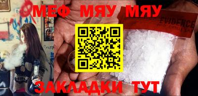 скорость mdpv Гай