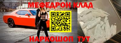 таблы Гагарин