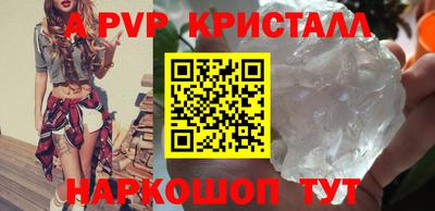 эйфоретик Заволжье