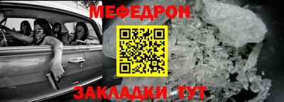 метадон Камышлов