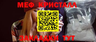 ГАЛЛЮЦИНОГЕННЫЕ ГРИБЫ Жуковский