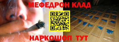 скорость mdpv Гай