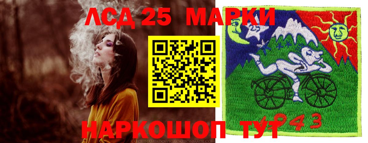 Лсд 25 экстази кислота Кашира