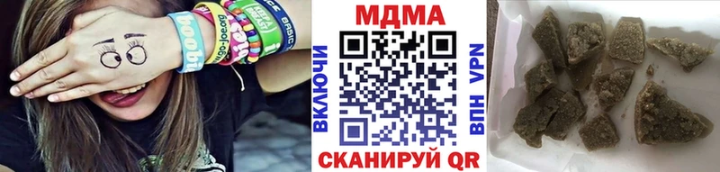 МДМА VHQ  Кашира 