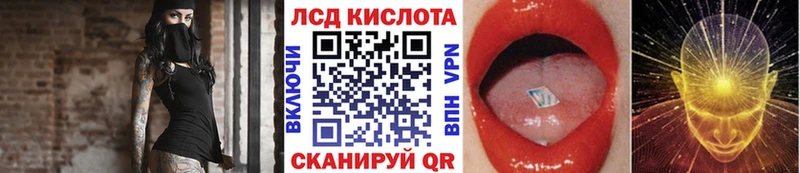 Марки 25I-NBOMe 1500мкг Кашира