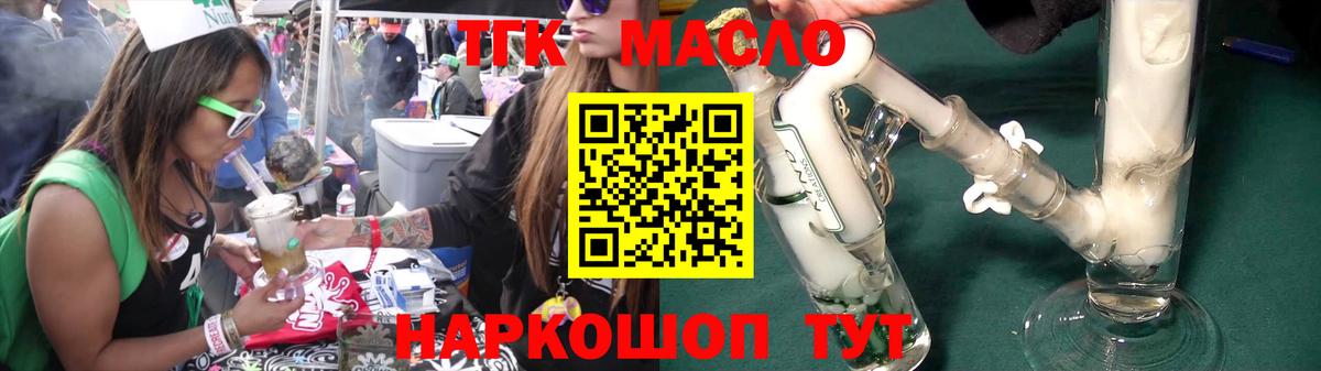 Конопля  Cocaine  Вход с VPN  Меф кристаллы  Кашира  Гашиш 