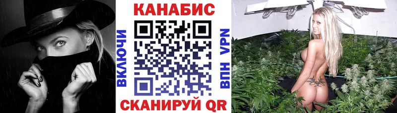 Конопля тримм  это формула  Кашира 